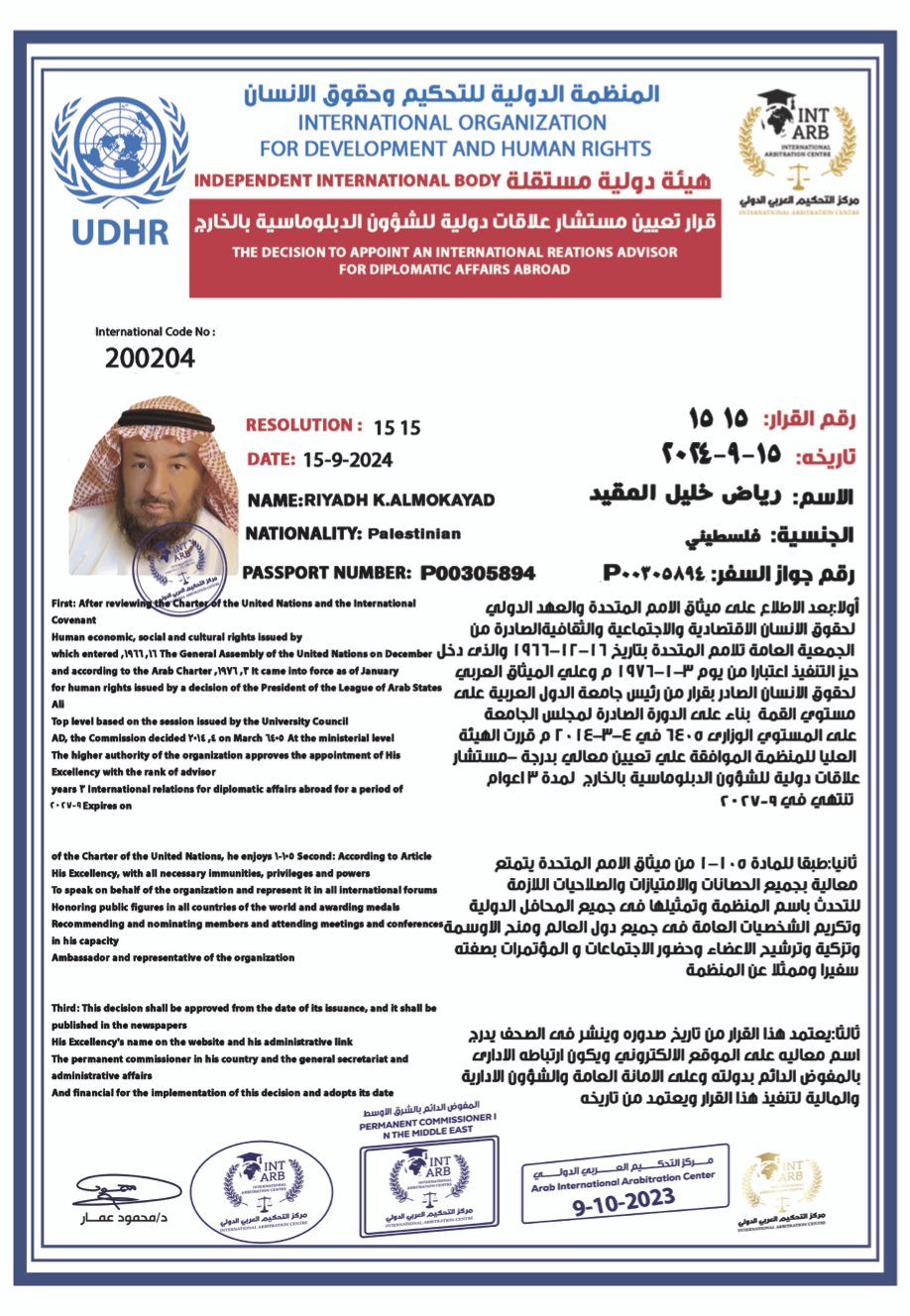 صورة الشهادة